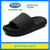 ราคา Scholl รองเท้าสกอลล์2021รองเท้า Scholl รองเท้าแตะสกอลล์รองเท้าแตะ Scholl (14939985148)