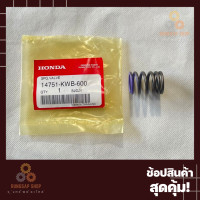 ราคา สปริงวาล์ว WAVE110i 14751 KWB 600 แท้ศูนย์ (9870209606)