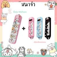 ราคา 1 แถม 1 ปลั๊กไฟ รางปลั๊กไฟ ลาย หมาจ๋า 4ช่อง 4 สวิตซ์ 3M แถมฟรี 4ช่อง 1 สวิตซ์ 1M VCT3x0 75ปลั๊กมอก ปลั๊กพ่วง ประกัน 5 ปี (20001174833)