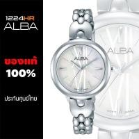 ราคา Alba Quartz ผู้หญิง นาฬิกา Alba ผู้หญิง ของแท้ สาย Stainless สายหนัง สินค้าใหม่ รับประกันศูนย์ไทย 1 ปี 12 24HR AH7951X1 AH8099X1 AH8123X1 AH7J96X1 AEGD40X1 AH7L75X1 AH8335X1 AH8339X1 (20906889631)