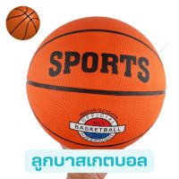 ราคา ลูกบาสเกตบอล เบอร์5 ขนาดมาตรฐาน บาสเกตบอล กีฬาบาสเกตบอล ลูกบาส บาสเกตบอลยาง บาสเกตบอล หนัง PU Basketball (14819707552)