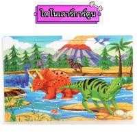 ราคา จิ๊กซอว์ไม้ 60 ชิ้น จิ๊กซอว์ จิ๊กซอว์เด็ก ตัวต่อ Jigsaw puzzle ของเล่นเด็ก จิ๊กซอว์รูปภาพ ของเล่นไม้ ของเล่นเสริมพัฒนาการ (20532290173)