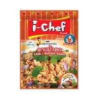 ราคา ครบรส i Chef ไอเชฟ เครื่องปรุงสำเร็จ 50g i Chef Cooking Sauce ผัดกะเพรา ต้มยำ อบหม้อดิน ผัดพริกไทยดำ กระเทียมพริกไทย ผัดผงกะหรี่ ผัดฉ่า ลาบน้ำตก Stir Fry Sauce Mix (21137298570)