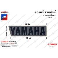 ราคา 5MYF153 สติ๊กเกอร์ ยามาฮ่า แท้ศูนย์ LOGO STICKER คำว่า YAMAHA โลโก้ ชุดสี แฟริ่ง เฟรมรถ โครง เปลือก ภายนอก รอบคัน FINN FINO MT 15 SPARK135 MIO FIORE FILAN0 (13407659110)