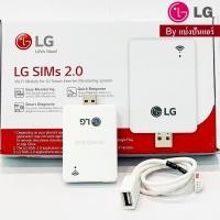 ราคา LG SIMs 2 0 อุปกรณ์ตรวจหาความผิดปกติของแอร์ LG Inverter ของแท้ 100 Part No AAA74921611 (20840980188)