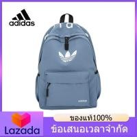 ราคา ของแท้อย่างเป็นทางการ ADIDAS Mens and Womens Backpacks B30 The Same Style In The Mall (16141896859)
