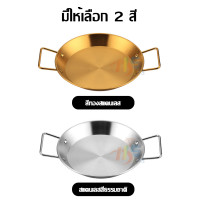 ราคา หม้อเกาหลี หม้อชาบูสแตนเลส หม้อเกาหลีทองเหลือง หม้อเกาหลี หม้อต้มมาม่าเกาหลี (18751262922)