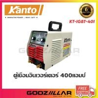 ราคา Kanto ตู้เชื่อม INVERTER IGBT รุ่น KT IGBT 401 KT IGBT 475 (18971925506)