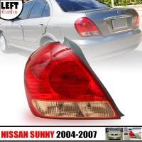 ราคา เสื้อไฟท้าย โคมไฟท้าย รุ่น นิสสัน ซันนี่ นีโอ NISSAN SUNNY NEO โฉมท้ายแตงโม ปี 2004 2007 ไม่รวมชุดหลอดไฟ และสายไฟ (16397872672)