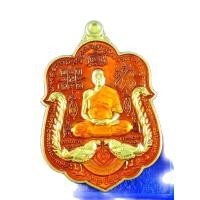 ราคา เหรียญหลวงพ่อทองวัดบ้านไร่รุ่นรวยหมื่นล้านปี2564เนื้อทองทิพย์ลงยาสีส้มหมายเลข460จำนวนสร้าง600เหรียญ (8195030200)