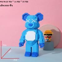 ราคา ของขวัญฟรี xingyun เลโก้bearbrick ชุดตัวต่อ เลโก้นาโน เลโก้แบร์บริค ตัวต่อเลโก้ ขนาดใหญ่ ตกแต่งในร่ม บล็อคตัวต่อ Lego blocks บล็อกเลโก้ (17195334741)