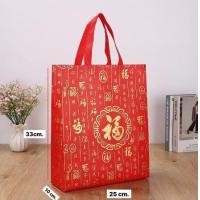 ราคา ถุงใส่ส้ม ถุงใส่ส้มลายตรุษจีน ถุงใส่ของขวัญ ถุงใส่ส้มหลายขนาด พร้อมส่งจากไทย (17324265857)
