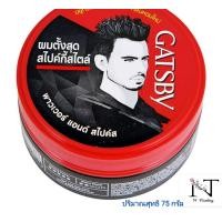 ราคา แกสบี้ สไตล์ลิ่ง แว็กซ์ จัดแต่งทรงผม มี 4 แบบให้เลือก ปริมาณสุทธิ 75 กรัม GATSBY STYLING WAX Net 75 g (20980085344)