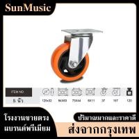 ราคา ล้อรถเข็น3 4 5นิ้ว ชุด 1 ชิ้น ล้อยาง ลูกล้อ ล้อเลื่อนสำหรับรถเข็น ล้อเก้าอี้ เงียบและทนต่อการสึกหรอ ขายตรงจากโรงงาน โหลดสูงมาก คุณสม (7711765719)