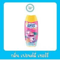 ราคา แคร์ คิดส์ เฮดทูโทวอช 200 มล (20836534829)