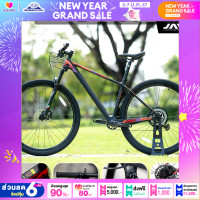 ราคา จักรยานเสือภูเขา 29 นิ้ว Java รุ่น Vetta ตัวถังคาร์บอนน้ำหนัก 12 67 กก เกียร์ Shimano 12 สปีด (15485422980)