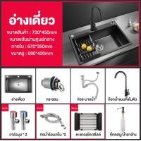 ราคา ซิงค์ล้างจาน ซิงค์สแตนเลส อ่างล้างจาน ซิงค์พร้อมก๊อกน้ำในตัว ซิ้งอ่างล้างจาน ซิงค์ครัว (18775009651)