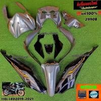 ราคา ชุดสีW110ไอLED ปี2019 2020 สีเทาควันบุหรี่ท้ายดำRR มี12ชิ้น แถมฟรีน๊อตพอช (12428650678)