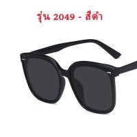 ราคา แว่นกันแดด แฟชั่นสำหรับผู้หญิง ทรงแคทอาย แว่นวินเทจ แว่นตาดารา มีสีให้เลือกหลากหลาย เครื่องประดับแฟชั่น (20745206402)