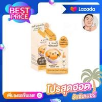 ราคา 6ซอง สมูทโตะ เซรั่มไข่แดงฮอกไกโด Smooto Japan Egg Collagen White Serum 10g (802962229)