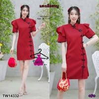 ราคา ส่งไว M14332 Dress เดรสกี่เพ้า ทรงแขนระบาย แต่งโบว์สีดำเรียงยาว รอบตัว กระโปรงทรงเข้ารูปสวย เนื้อผ้าซาร่า งานดีไซน์เก๋ ต้อนรับตรุษจีน พร้อมส่ง (12251486236)