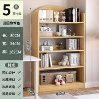 ราคา ชั้นวางของ ตู้โชว์ ตู้เก็บของ ตู้หนังสือ ตู้เก็บเอกสาร ชั้นเก็บของ มีลิ้นชัก ชั้นหนังสือไม้ ตู้อเนกประสงค์ (20498460324)