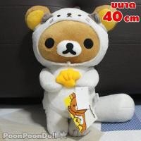 ราคา ตุ๊กตา ริลัคคุมะ ชุดนาค ลิขสิทธิ์แท้ ตุ๊กตาริลัคคุมะ ตุ๊กตา หมีขี้เกียจ ตุ๊กตา Kuma ตุ๊กตา หมีตัวใหญ่ ตุ๊กตา Rilakkuma Otter Suit ตุ๊กตาหมี ตุ๊กตา คุมะ ตุ๊กตาคุมะ ตุ๊กตา Doll Plush toys กลุ่ม Rilakkum
