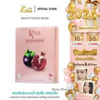 ราคา KiSAA Brightening Mask มาส์กหน้าทับทิม มังคุดและดอกกุหลาบบัลแกเรีย (18408566949)