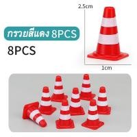 ราคา ของเล่นป้ายเตือนสัญญาณจราจร ป้ายจราจรจิ๋วจำลอง (14122207505)