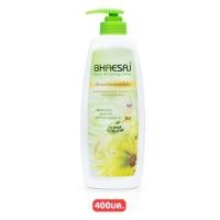 ราคา 150 250 400 Ml โลชั่น เภสัช Bhaesaj โลชั่นเภสัช เภสัชเอ็กซ์ตร้าไวท์เทนนิ่งโลชั่น โลชั่นเภสัช สีเขียว ขนาด 150 มล 250 มล และ 400 มล (16647790217)