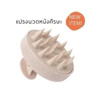 ราคา หวีขนหมูป่าาแท้ หวีผม หวีนวดศรีษะ ด้ามไม้ไผ่ ลดผมร่วง ผมเงางาม นวดดูแลรากผมเส้นผมหนังศรีษะ (21126420107)