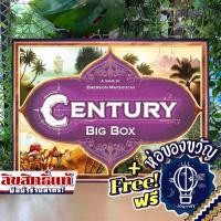 ราคา Century Big Box ห่อของขวัญฟรี บอร์ดเกม Boardgame (20672882229)