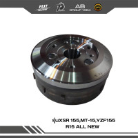 ราคา ชุดแม่เหล็กจานไฟ รุ่นXSR 155MT 15YZF155 R15 ALL NEW (20910193696)
