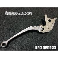 ราคา มือเบรค CRG wave งาน cnc (19069040549)