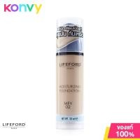 ราคา Lifeford Paris Moisturizing Foundation 30ml MFR02 ครีมรองพื้น ไลฟ์ฟอร์ด ปารีส (19847466285)