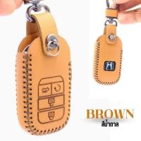 ราคา ซองกุญแจ ซองใส่รีโมทรถยนต์ สำหรับ HONDA ALL NEW CIVIC CIVIC FE CIVIC GEN 11 ALL NEW HR V ALL NEW CITY ปี 2021 2022 (16310866131)