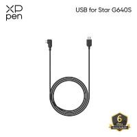 ราคา USB Cable สำหรับเชื่อมต่อเมาส์ปากกา XPPen (7489592740)