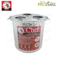 ราคา Zebra หม้อกาแฟ สเตนเลส เชฟ Chef 36 ซม 36 ลิตร ตราหัวม้าลาย กาแฟโบราณ หม้อต้มน้ำ (20691535979)