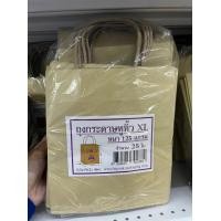 ราคา ถุงกระดาษหูหิ้ว ถุงกระดาษหูเกลียว ไม่พิมพ์ลาย ขนาด MLXL และ 2XL หนา 125 แกรม แพ็คละ 25 50 ใบ (14780710584)