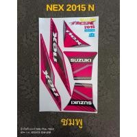 ราคา สติ๊กเกอร์ NEX 2015 N คุณภาพดี ราคาถูก (17863408849)