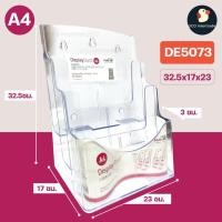 ราคา ขายดี กล่องโบรชัวร์ กล่องใส่โบรชัวร์ A4 และ A6 A4พับ3 กล่องอะคริลิคใสหนา 2 มม ใส่แผ่นพับ ตั้งโต๊ะ ติดผนัง ดูดีมีระดับ (16169476405)