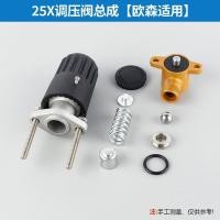 ราคา Original Osen original sprayer accessories pump head three cylinder plunger pump sprayer household water seal valve oil seal pressure regulator Fast delivery (20387612381)