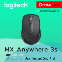 ราคา เมาส์ไร้สาย Mouse Logitech Mx Anywhere 3s ประกันศูนย์ไทย 1 ปี by Office Link มาแทน MX Anywhere 3 anywhere3 anywhere3s (19193847464)