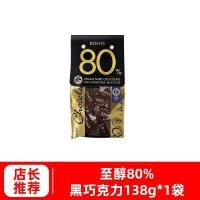 ราคา XUPAI ช็อคโกแลตพิเศษของมาเลเซีย Benns ดาร์กช็อกโกแลตอัลมอนด์ถั่วเฮเซลนัทแซนวิชช็อกโกแลตเนยโกโก้บริสุทธิ์ (21200470322)