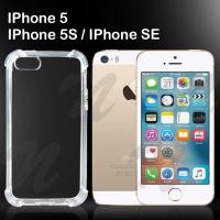 ราคา เคสใส เคสสีดำ กันกระแทก ไอโฟน เอสอี รุ่นหลังนิ่ม For iPhone SE Tpu Soft Case 4 0 (18302500398)