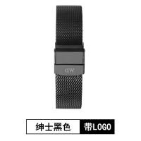 ราคา DW strap Daniel Wellington steel belt mesh belt watch belt 20mm men and women models 18 original bracelet accessories 20mm (16722241598)
