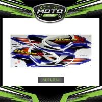 ราคา สติ๊กเกอร์ Wave 125R ปี2004 รุ่น7 สติ๊กเกอร์ เวฟ 125R ปี2004 รุ่น7 (10339807442)
