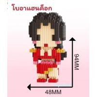 ราคา พร้อมส่ง ตัวต่อนาโน ตัวต่อฟันเฟือง Nano Blocks ชุดวันพีช เจ้าโจรสลัด OnePiece พร้อมรุ่น Limited (20692689569)