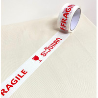 ราคา เทประวังแตก เทปกาวระวังแตก เทปกาว เทปกาวพิมพ์ระวังแตก กว้าง 2 นิ้ว ยาว 45 หลา 1 ม้วน (8352028766)