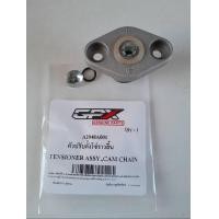 ราคา GPX Demon150GR ตัวปรับตั้งโซ่ราวลิ้น ของแท้เบิกศูนย์ (21128597476)